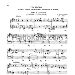 Ноты А. Монасыпов - Три пьесы - предпросмотр