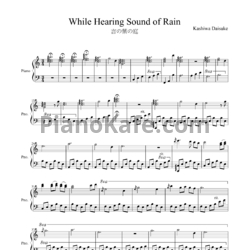 Ноты Kashiwa Daisuke - While hearing sound of rain - предпросмотр
