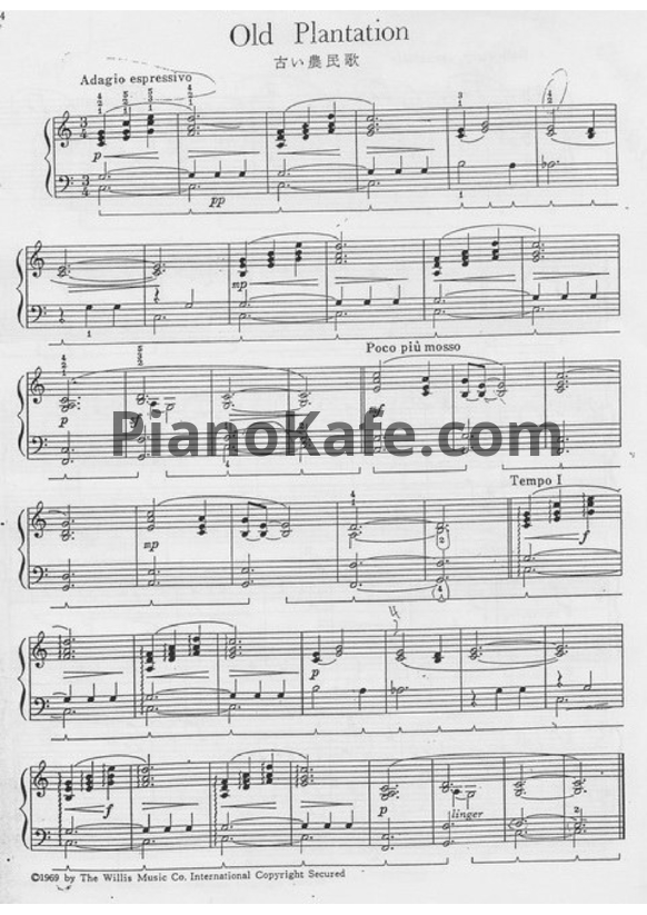 Ноты William Gillock - Old plantation - PianoKafe.com