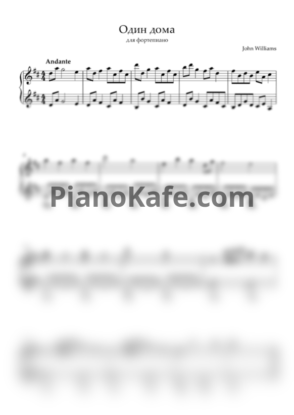 Ноты John Williams - Один дома (Основная тема) - PianoKafe.com