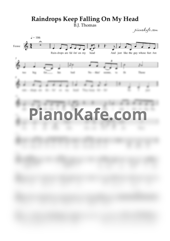 Ноты B.J. Thomas - Raindrops Keep Falling on my Head (до мажор) - PianoKafe.com