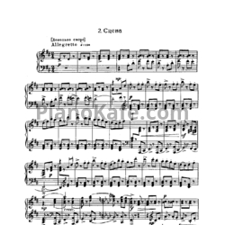 Ноты Сергей Прокофьев - Сцена - предпросмотр