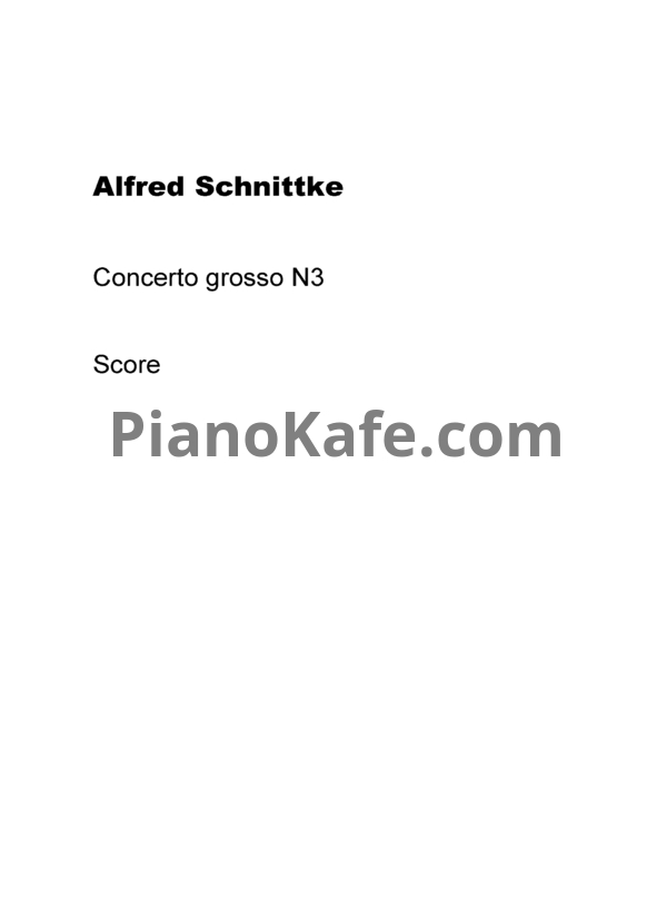 Ноты Альфред Шнитке - Кончерто-гроссо №3 (Op. 188) - PianoKafe.com