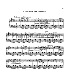 Ноты П. Чайковский - Итальянская песенка - предпросмотр