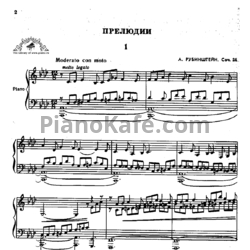 Ноты Антон Рубинштейн - Шесть прелюдий (Op. 24) - предпросмотр