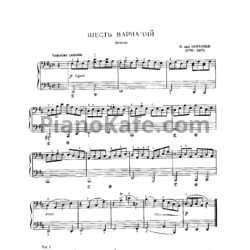 Ноты Л. В. Бетховен - Шесть вариаций (для фортепиано в 4 руки) - предпросмотр