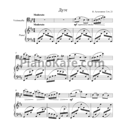 Ноты Илья Арзуманов - Дуэт (Соч.21) - предпросмотр
