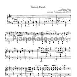 Ноты И. Брамс - Ракоци-марш (Anh. posth. III10) - предпросмотр