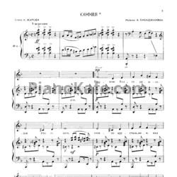 Ноты Поем и танцуем. Выпуск 1 - предпросмотр