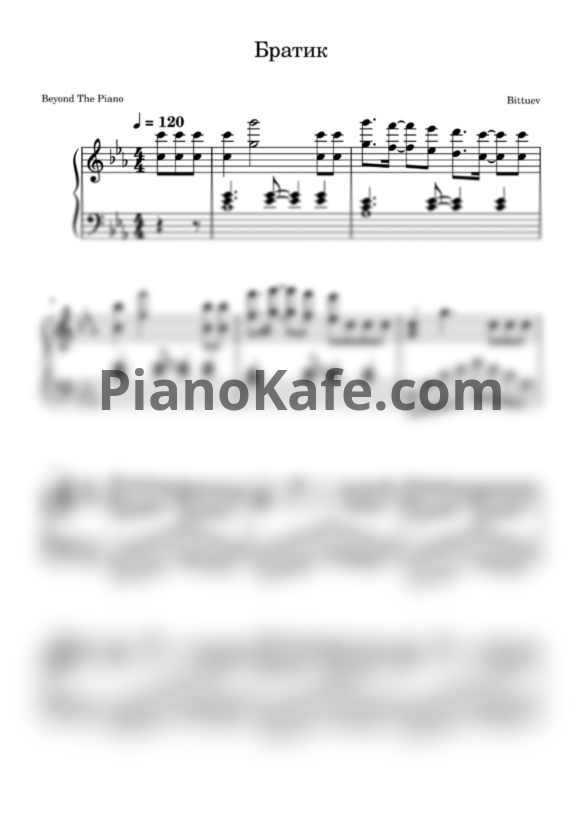 Ноты Bittuev - Братик - PianoKafe.com