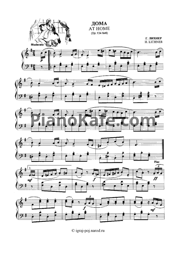 Ноты Генрих Лихнер - Дома (Op. 134 №6) - PianoKafe.com