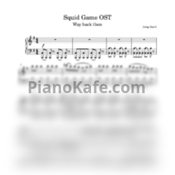 Ноты Jung Jae-il - Music from "Squid Game"