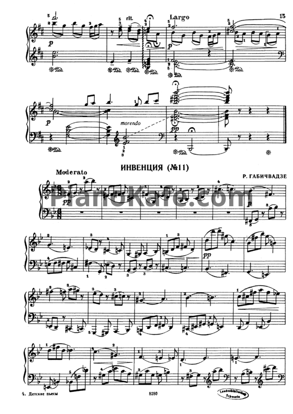 Ноты Р. Габичвадзе - Инвенция №11 - PianoKafe.com