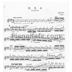 Ноты Эдуард Элгар - La capricieuse (Op. 17) - предпросмотр