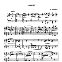 Ноты Д. Штейбельт - Адажио - предпросмотр