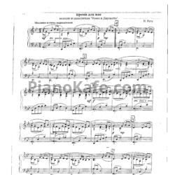 Ноты Nino Rota - Время для нас (Переложение для скрипки и фортепиано Андрея Митрофанова) - предпросмотр