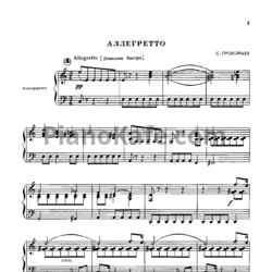 Ноты Аккордеон в музыкальной школе. Пьесы для 4-5 классов. Выпуск 56 - предпросмотр