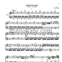 Ноты Классики-юношеству. Й. Гайдн - Избранные произведения - предпросмотр