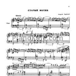 Ноты Ю. Чугунов - Джазовые произведения для фортепиано. Выпуск 2 - предпросмотр