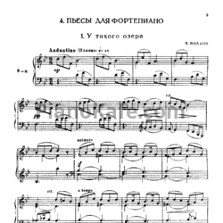Ноты В. Волков - Четыре пьесы - предпросмотр