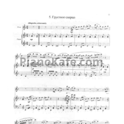 Ноты М. Басок - Грустное скерцо - предпросмотр