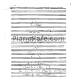 Ноты А. Локшин - Симфониетта №1 (Партитура) - предпросмотр