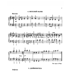 Ноты Владимир Коровицын - Дюймовочка - предпросмотр