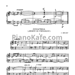 Ноты Г. Эйслер - Сонатина "Gradus ad parnassus" - предпросмотр