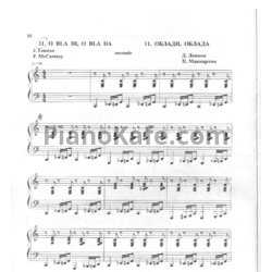 Ноты The Beatles - Ob-la-di, ob-la-da (для фортепиано в 4 руки) - предпросмотр