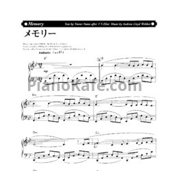 Ноты Richard Clayderman - Memory - предпросмотр