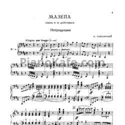 Ноты П. Чайковский - Опера "Мазепа" - предпросмотр