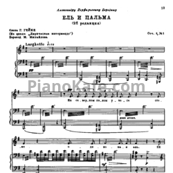 Ноты Н. Римский-Корсаков - Ель и пальма (Op. 3, №1) - предпросмотр