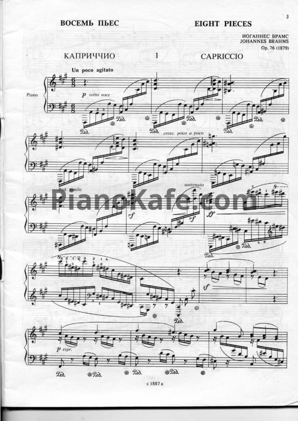 Ноты Иоганнес Брамс - Избранные фортепианные сочинения. Пьесы, соч. 76, Рапсодии, соч. 79 (Книга нот) - PianoKafe.com