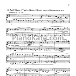 Ноты Родион Щедрин - Двенадцать нот - предпросмотр
