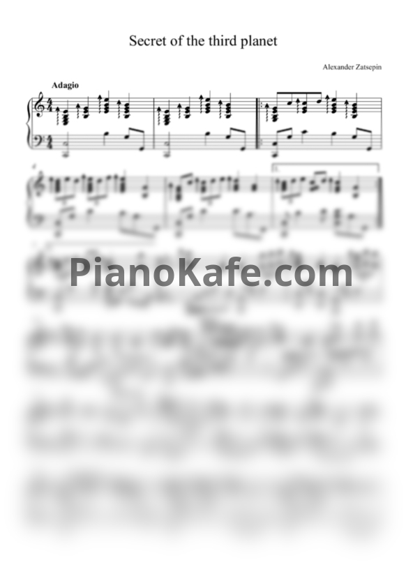 Ноты А. Зацепин - Тайна третьей планеты - PianoKafe.com
