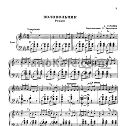 Ноты Первые шаги баяниста. Выпуск 16 - предпросмотр