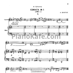 Ноты Альфред Шнитке - Соната №1 (Op. 30) - предпросмотр