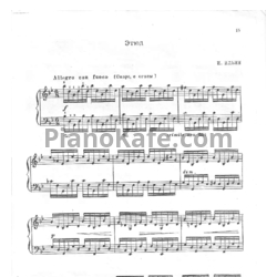 Ноты И. Ильин - Этюд соль минор - предпросмотр