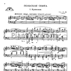 Ноты Феликс Блуменфельд - Польская сюита (Op. 23) - предпросмотр
