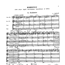 Ноты Андрей Эшпай - Квинтет для двух труб, валторны, тромбона и тубы (Партитура) - предпросмотр