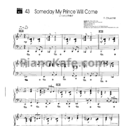 Ноты Ф. Черчилль - Когда-нибудь мой принц придёт ко мне - предпросмотр