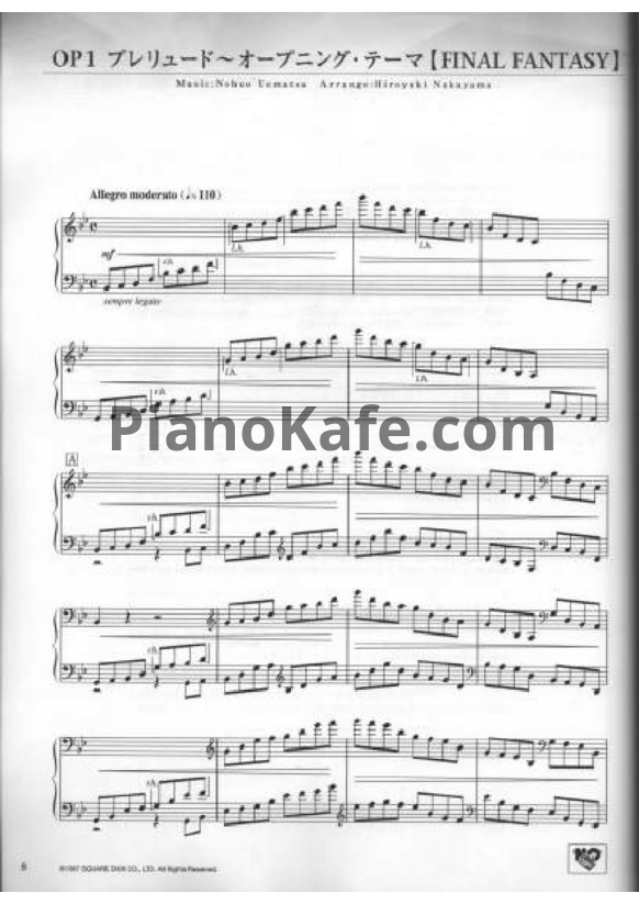 Ноты Nobuo Uematsu - Piano opera Final Fantasy I-II-III - PianoKafe.com