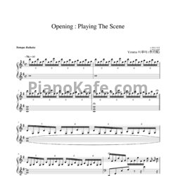Ноты Yiruma - Opening: playing the scene - предпросмотр