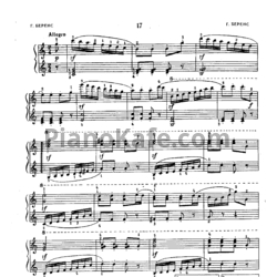 Ноты Герман Беренс - Этюд (Соч. 70, №33) - предпросмотр
