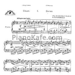 Ноты Феликс Блуменфельд - 3 ноктюрна (Op. 51) - предпросмотр