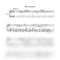 Ноты Максим Дунаевский - Мюзикл "Летучий корабль" (Клавир) - предпросмотр