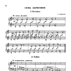 Ноты Р. Давыдов - Семь зарисовок