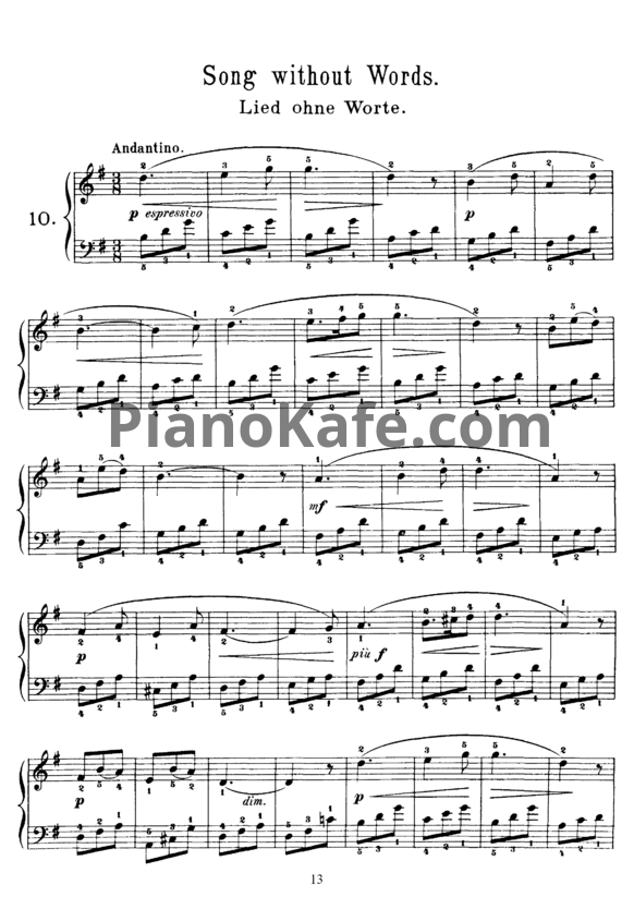 Ноты Корнелиус Гурлитт - Песня без слов (Op. 101, №10) - PianoKafe.com