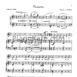 Ноты Поет Клавдия Шульженко (Книга нот) - предпросмотр