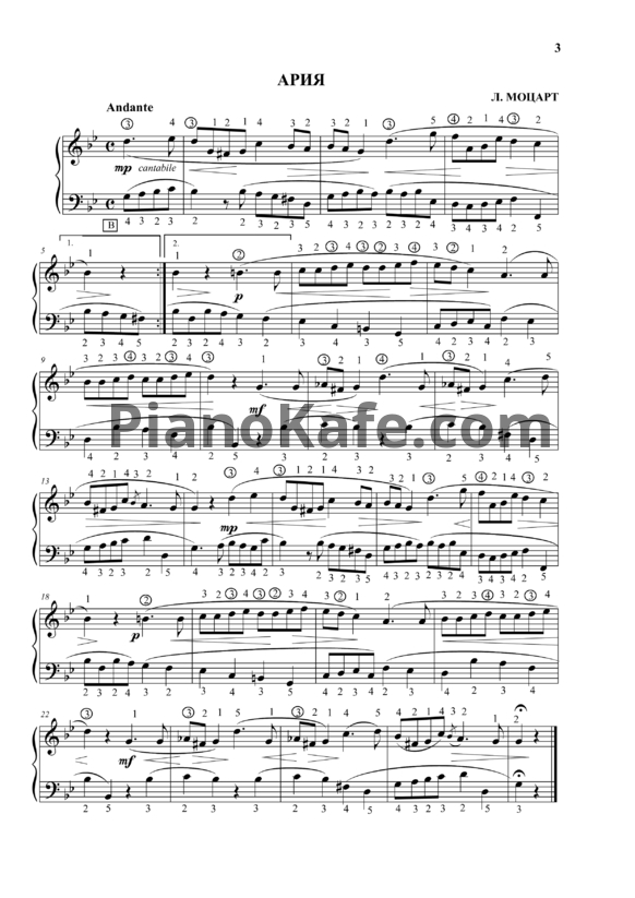 Ноты Избранный репертуар для 4-х рядного готово-выборного баяна. Часть 2 - PianoKafe.com